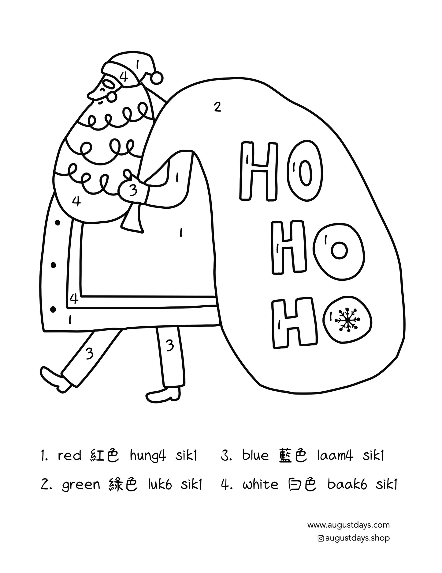 Free Printable - Christmas Coloring Page (available in 6 languages)