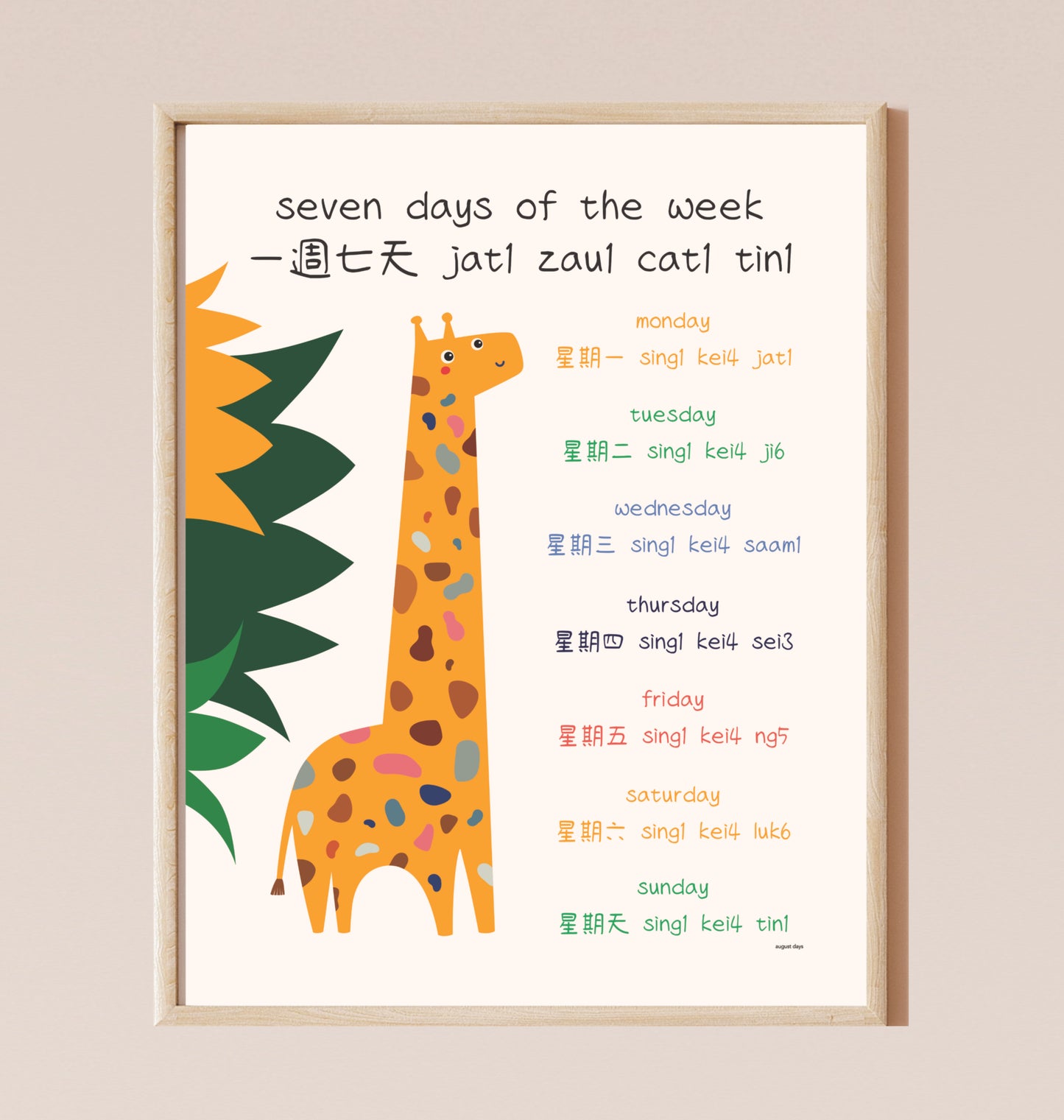 Days of the Week Bilingual Print (available in 8 languages)