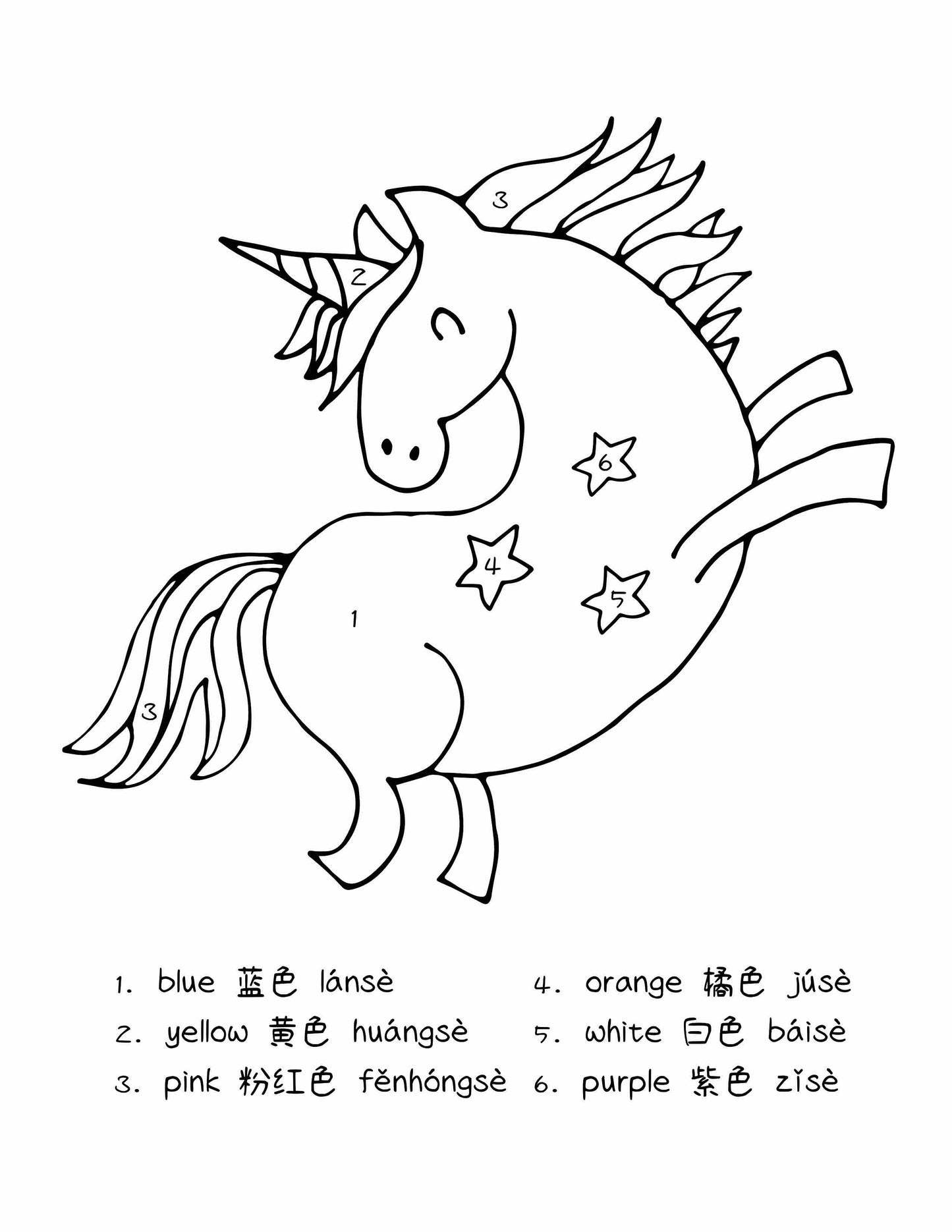 Unicorn coloring page with colors in Chinese and English.