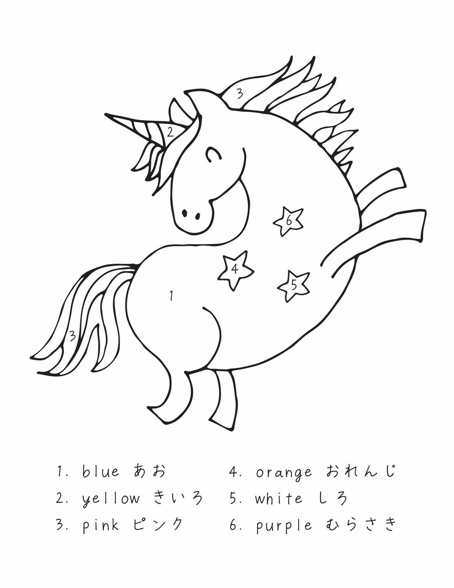 Unicorn coloring page with colors in Japanese and English.