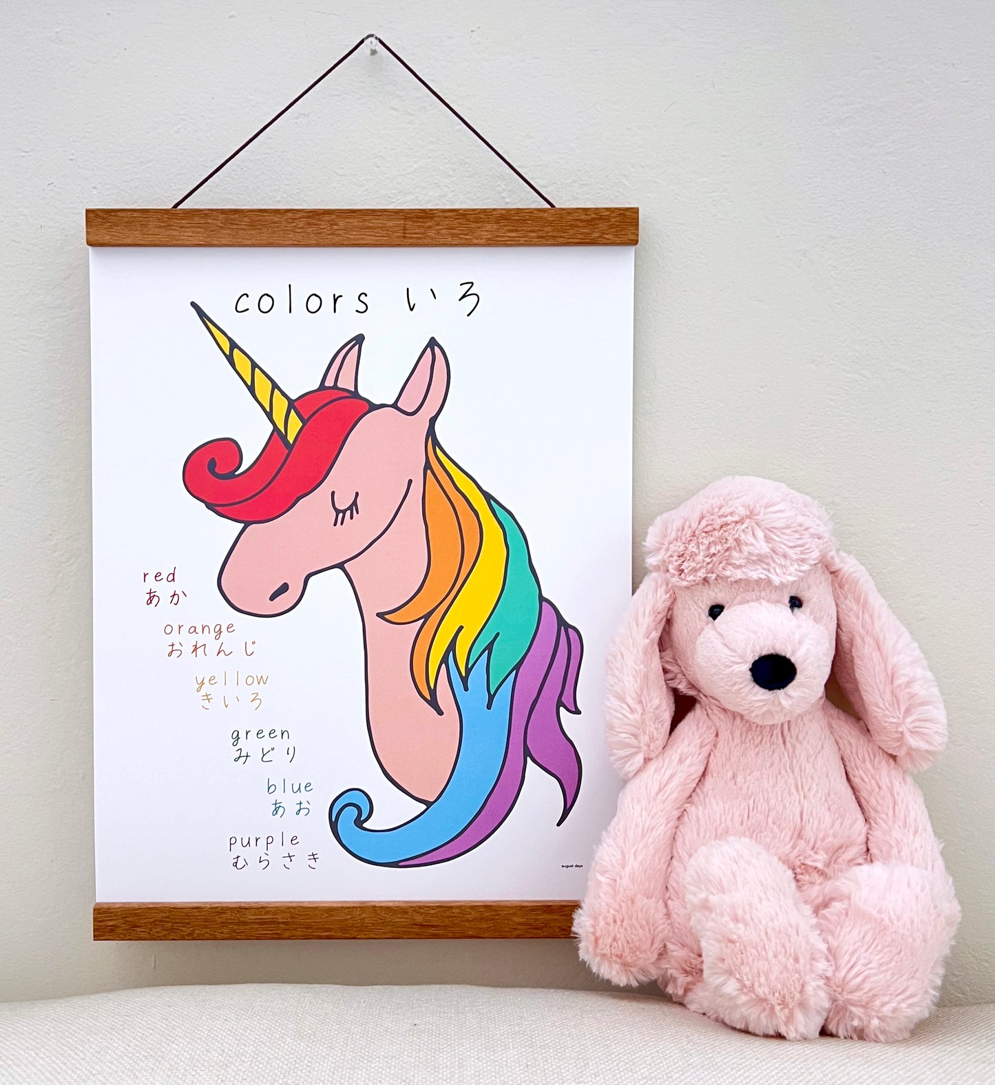 Magnetic Poster Hanger Frame, 11”x14”