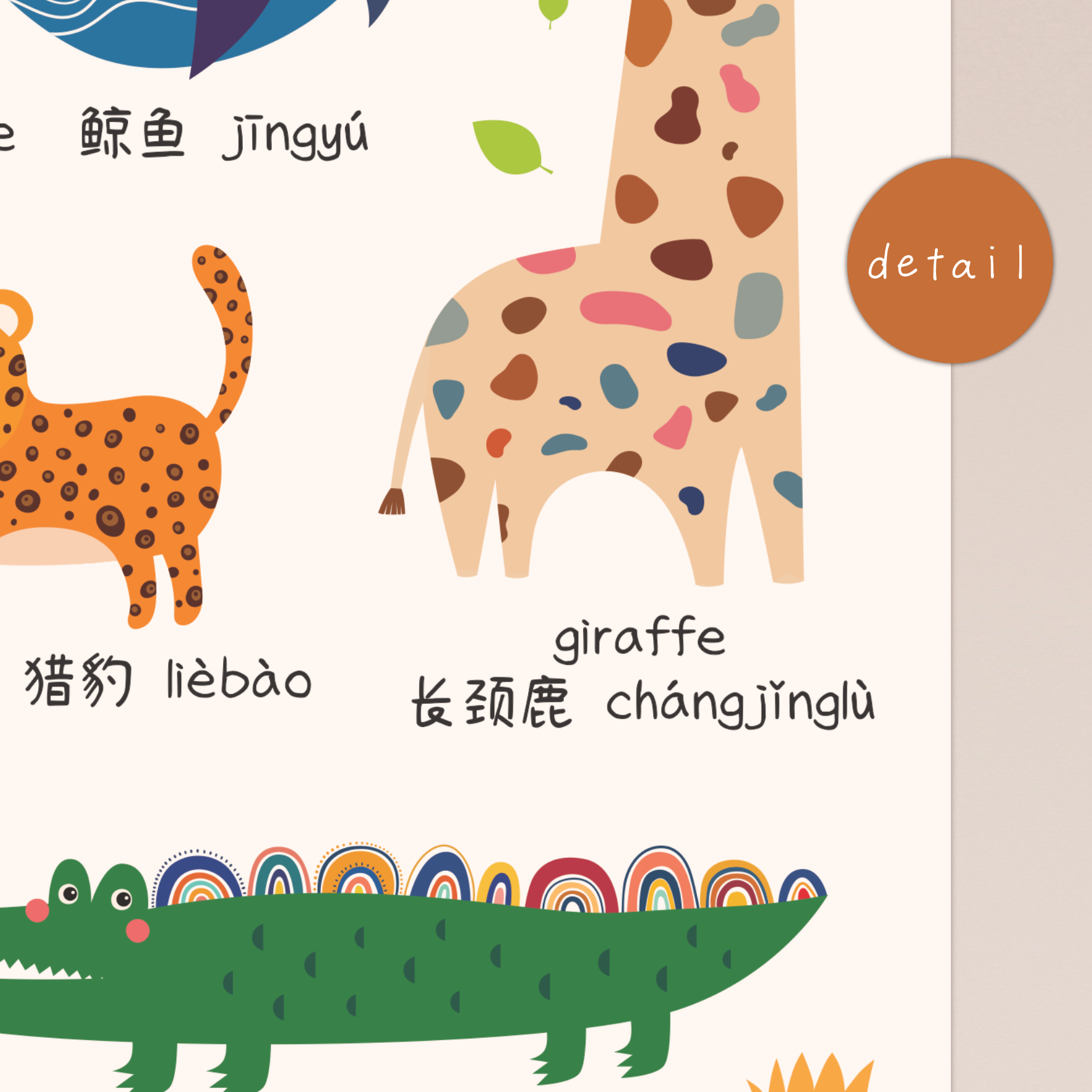 A bilingual educational print featuring animals labeled in English and Chinese, Korean, Japanese, French, Spanish, Vietnamese, Thai, or Tagalog. The print displays cute, colorful illustrations of the following animals: zebra, elephant, tiger, lion, whale, bee, cheetah, giraffe toucan, and crocodile . This bilingual display aids in language acquisition and cross-cultural learning.