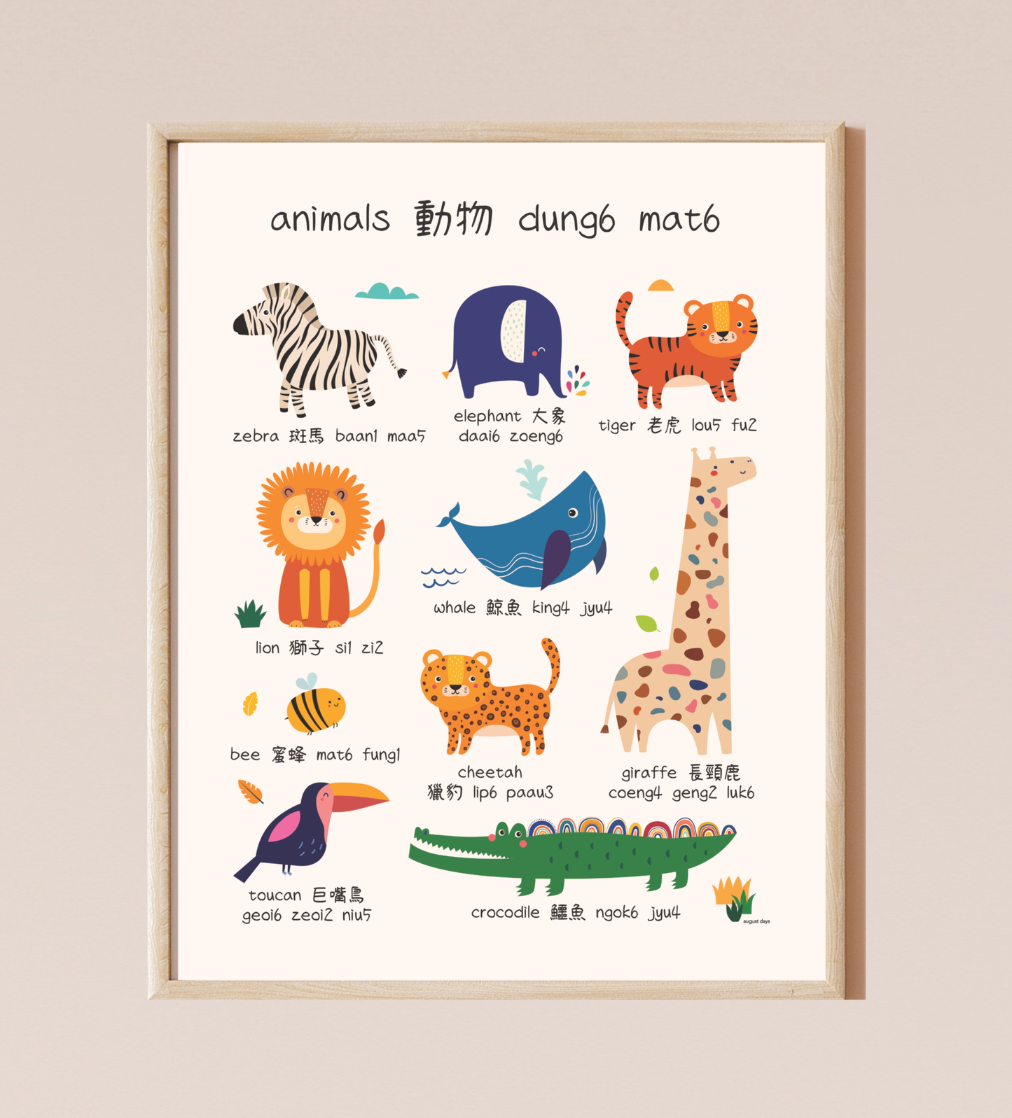 Animals Bilingual Print (available in 8 languages)