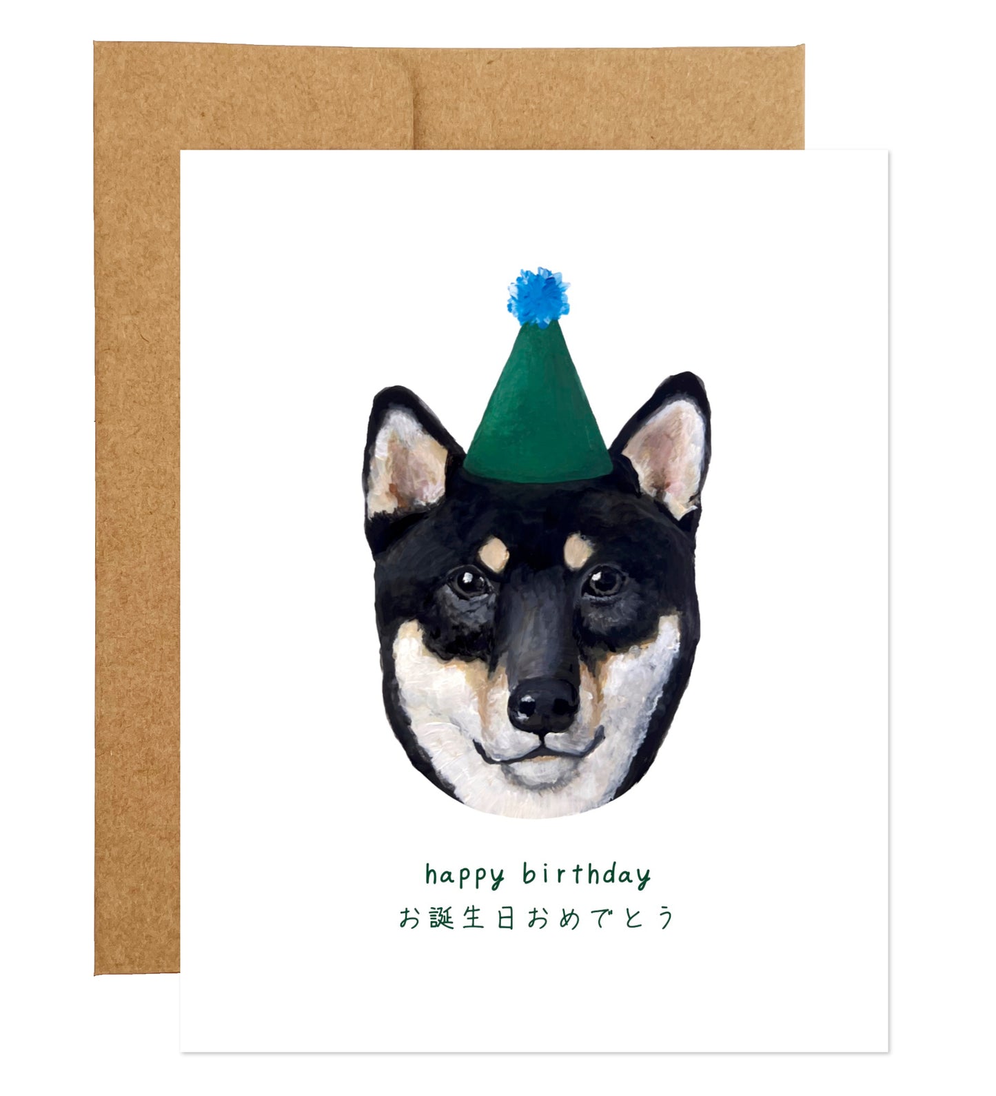 Shiba Inu Dog with Party Hat Bilingual Birthday Card (available in 7 languages)