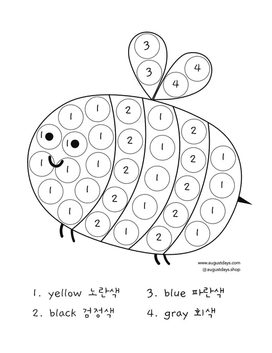 Dot marker color by number page in the shape of a bee. Colors in English and Korean.