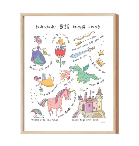 Fairytale Bilingual Print (available in 6 languages)