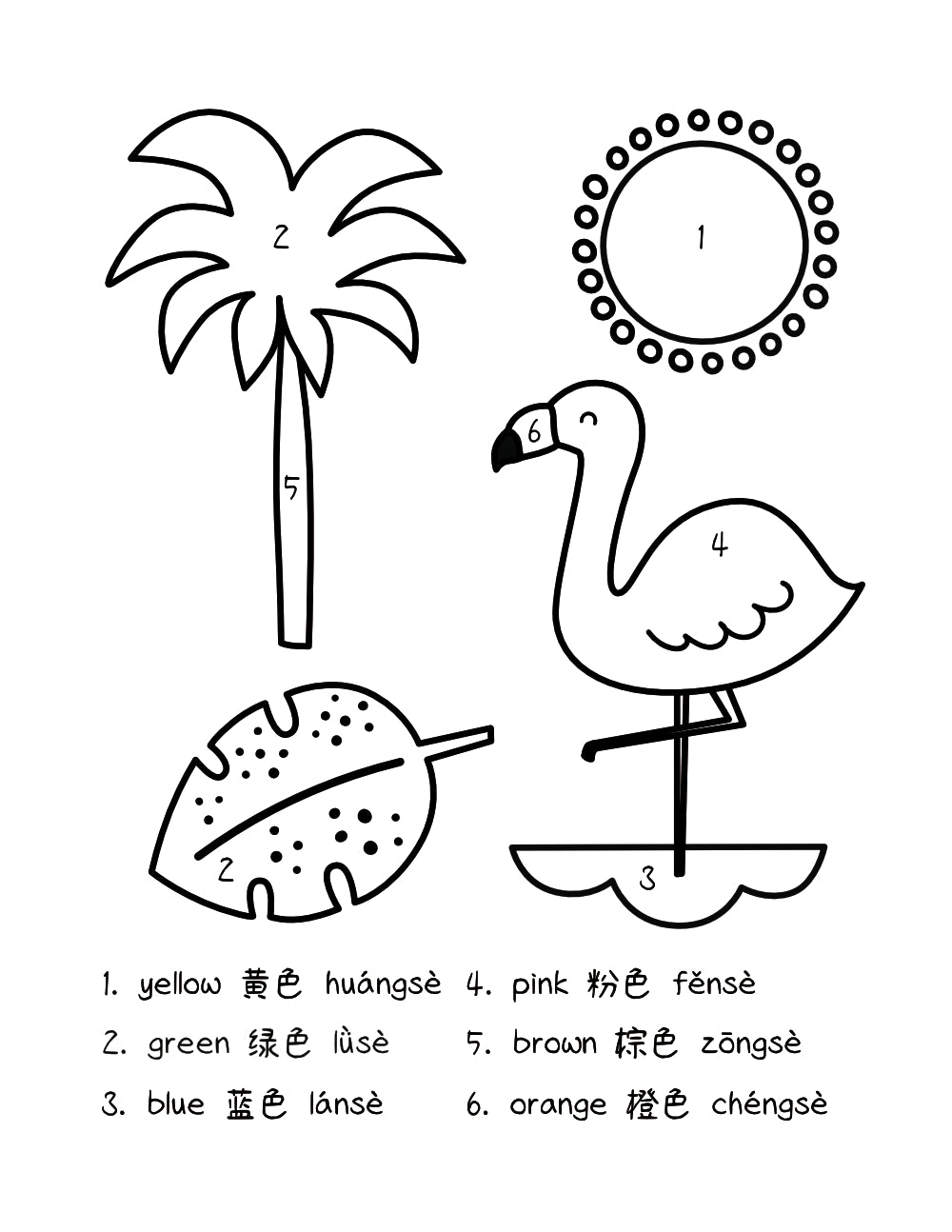 Summer flamingo, with leaves, tree, and sun coloring page with colors in Chinese and English.