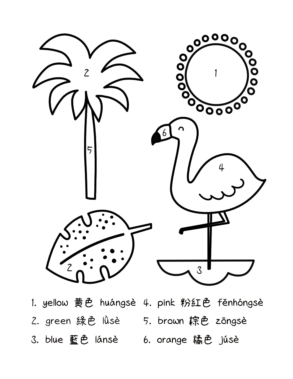 Summer flamingo, with leaves, tree, and sun coloring page with colors in Chinese and English.