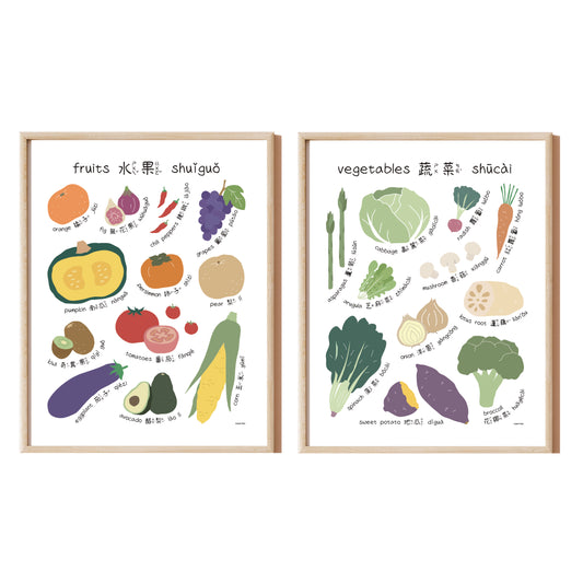 Set of 2 Fruits and Vegetables Bilingual Prints (available in 6 languages)