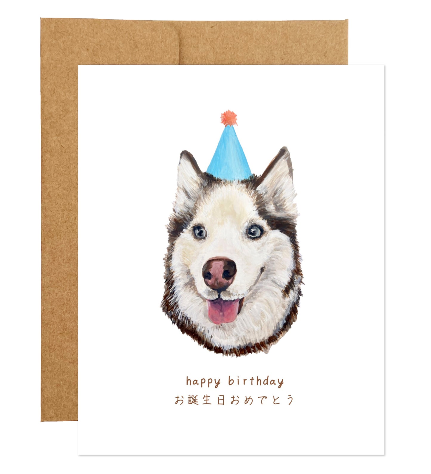 Husky Dog with Party Hat Bilingual Birthday Card (available in 7 languages)