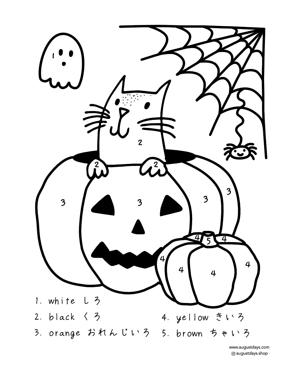 Halloween coloring page with a ghost, spider, and cat in a jack-o-lantern with colors in Japanese.