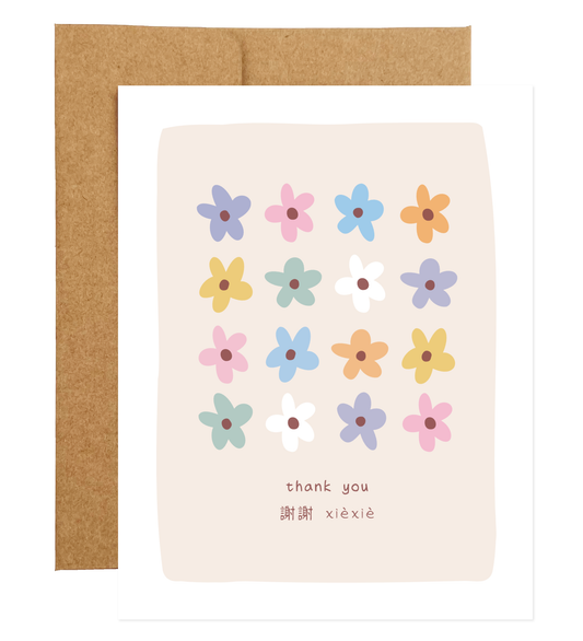 Floral Bilingual Thank You Card (available in 6 languages)