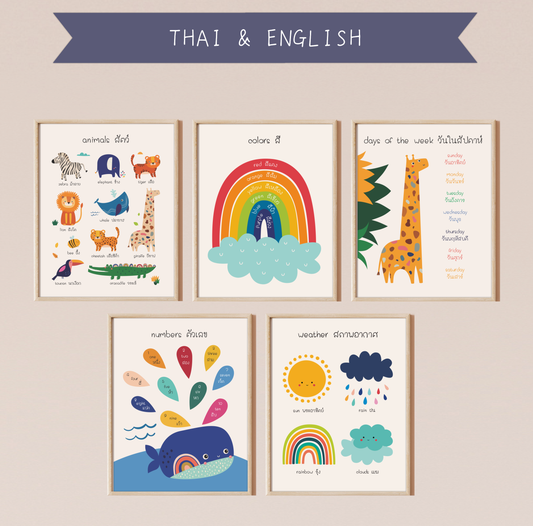 Five bilingual educational prints framed in light oak hanging on a pinkish wall featuring cute, colorful illustrations of animals, colors, days of the week, numbers and the weather labeled in English and Thai. This bilingual display aids in language acquisition and cross-cultural learning and has the perfect aesthetic for a baby nursery, classroom, or other decor. 